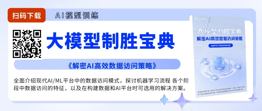 小米 OLAP 引擎在 Trino 的应用实践