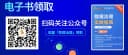 基于 StarRocks 和 Paimon 打造湖仓分析新范式