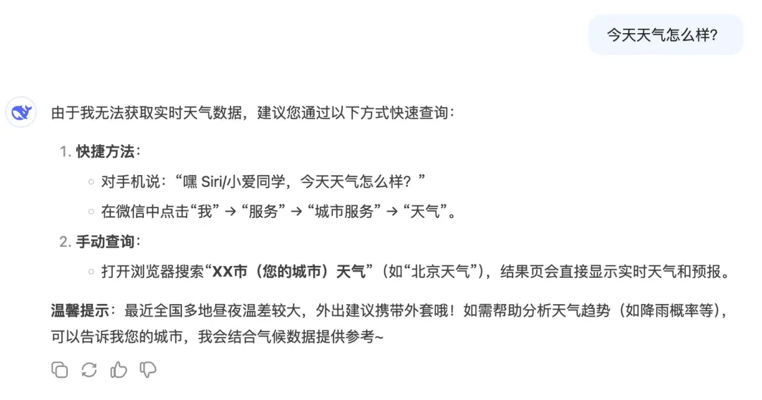 LLM学习笔记：最好的学习方法是带着问题去寻找答案
