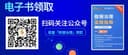 金融行业在数仓建设与数据治理的最佳实践