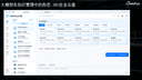 大模型幻觉的起因、评估及落地场景下基于知识图谱的缓解策略探索