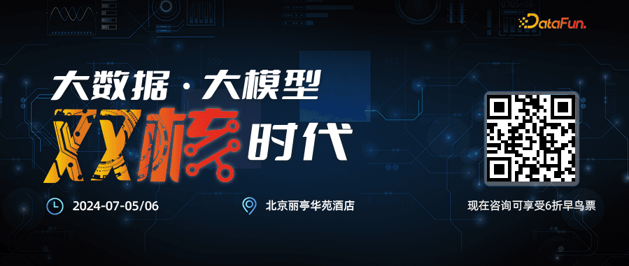 腾讯金融 AI 开发平台落地实践