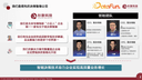 机器学习与运筹优化打造智慧供应链的最佳实践