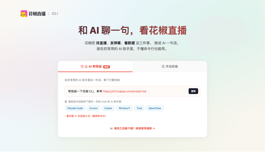 实战拆解｜为什么你的 Agent 只会聊天不会干活？我们靠一层 CLI 就打通了