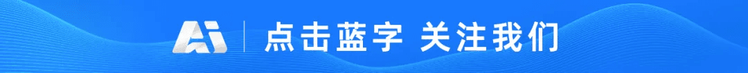 淘天集团发布电商大模型ShopX：让AI真正听懂你的“复杂购物需求”