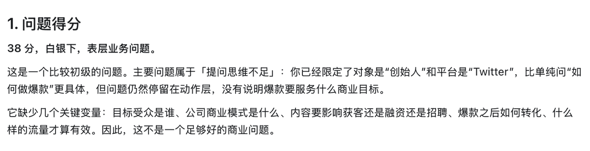 提问的艺术——如何问出一个好问题(含skill)